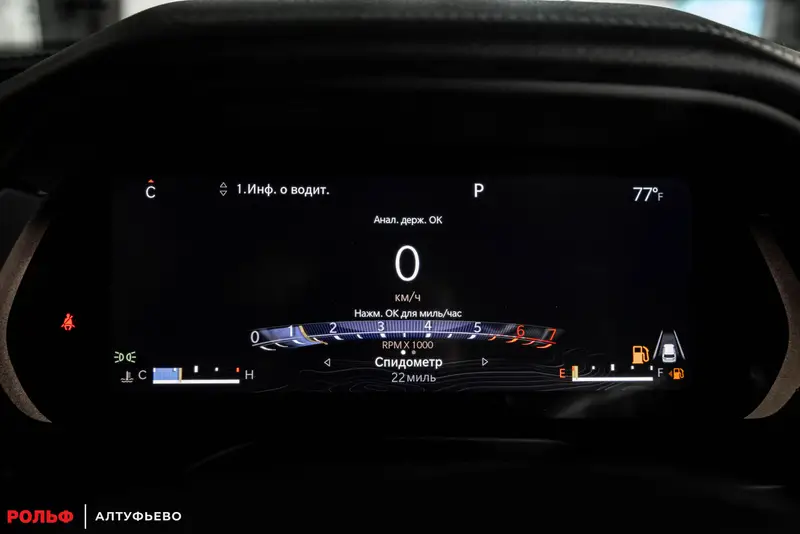 Jeep Grand Cherokee — миниатюра 19