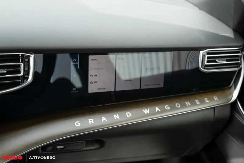 Jeep Wagoneer — миниатюра 14