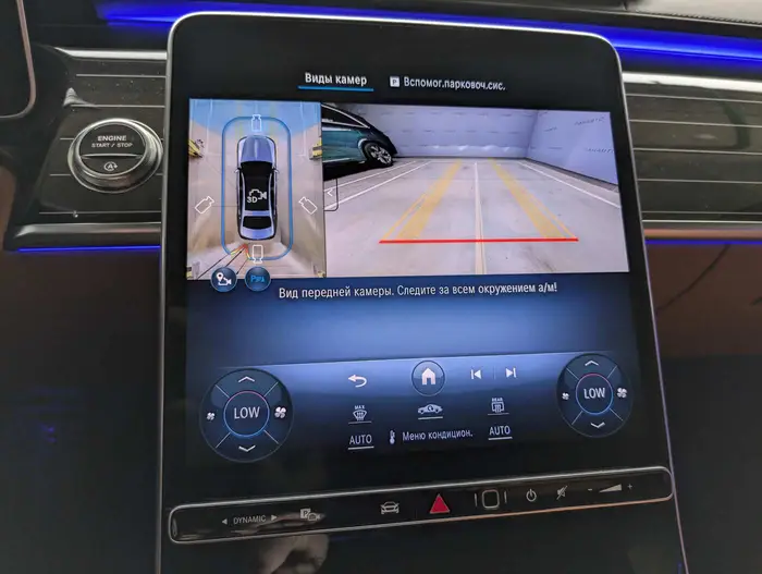 Mercedes-Benz Maybach S-Класс — миниатюра 33