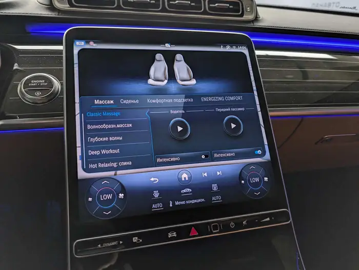 Mercedes-Benz Maybach S-Класс — миниатюра 35