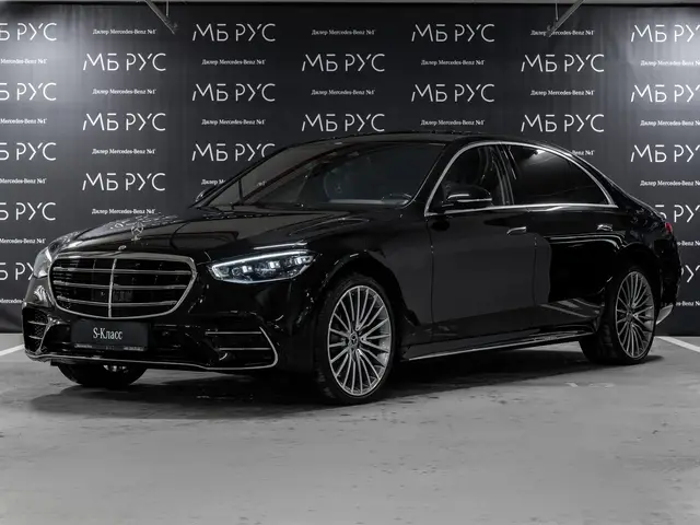 Mercedes-Benz S-Класс — миниатюра 1