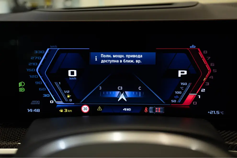 BMW X5 M — миниатюра 14