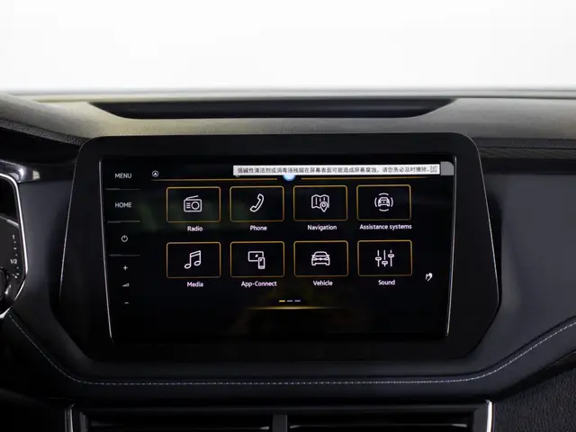 Volkswagen Tharu — миниатюра 31