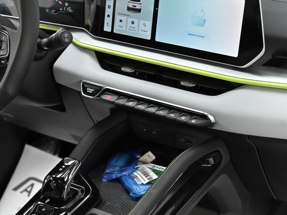 Geely Coolray — миниатюра 40