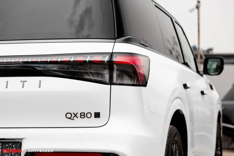 Infiniti QX80 — миниатюра 5