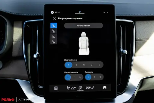 Volvo XC90 — миниатюра 14